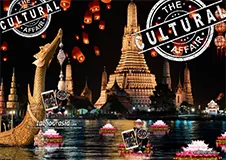 affair the cultural brochure 1